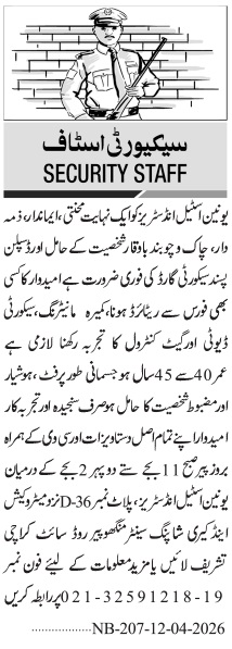 Latest Steel Industry Security Posts 2026