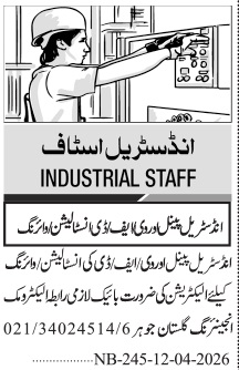 Latest Private Industry Industrial Posts 2026