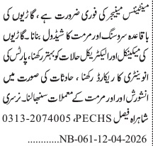 Latest Automotive Industry Automotive Posts 2026