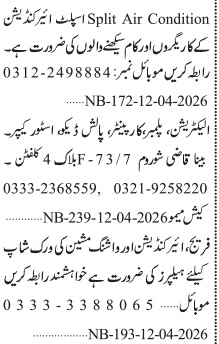 Latest Manufacturing Company Posts  2026
