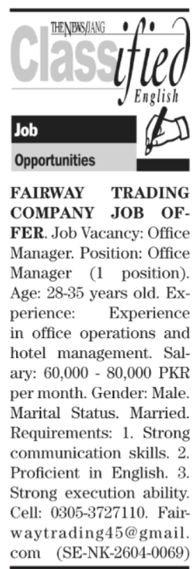 Office Manager Jobs 2026 In Fairway Trading Karachi
