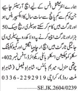 Latest Senior HR Officer & Manager Jobs 2026