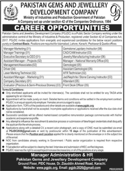 Pakistan Gems & Jewelry Development Company Jobs Notice 2026
