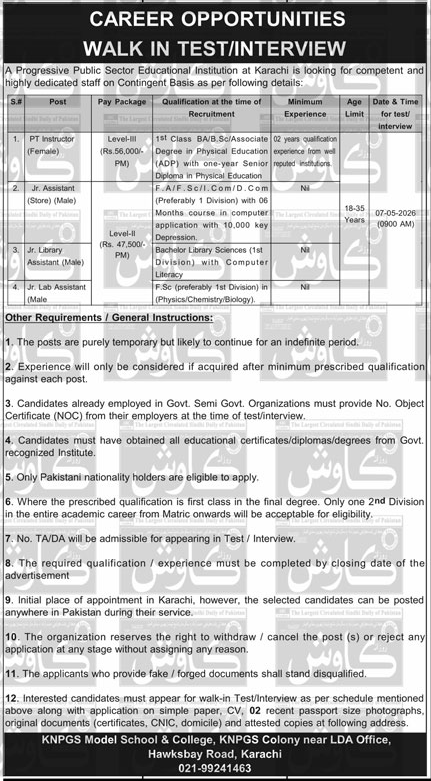 Interviews For Jobs At Public Sector Educational Institution
