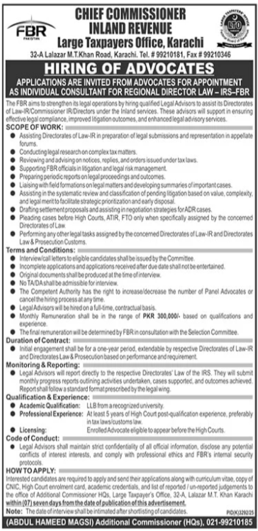 Federal Board Of Revenue FBR Job 2026
