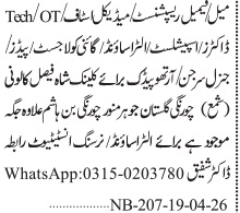 Latest Nursing Institute Medical Posts 2026