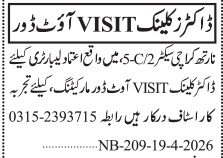 Latest Private Clinic Medical Posts