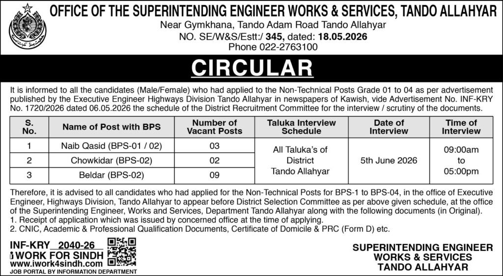 1 to 4 Grade Jobs Interviews at Engineering Works and Services 2026