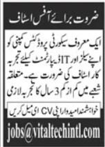 Latest Jobs In Security Products Company