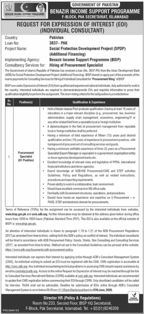 Benazir Income Support Programme BISP Career Jobs 2026