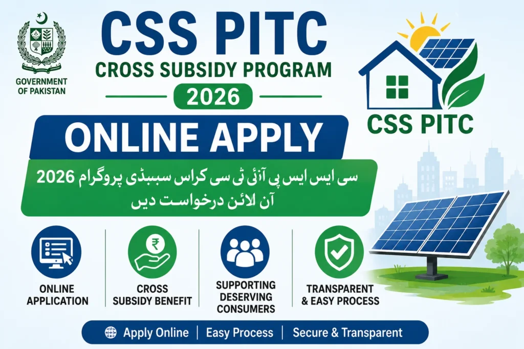 CSS PITC Cross Subsidy Program 2026 Online Apply