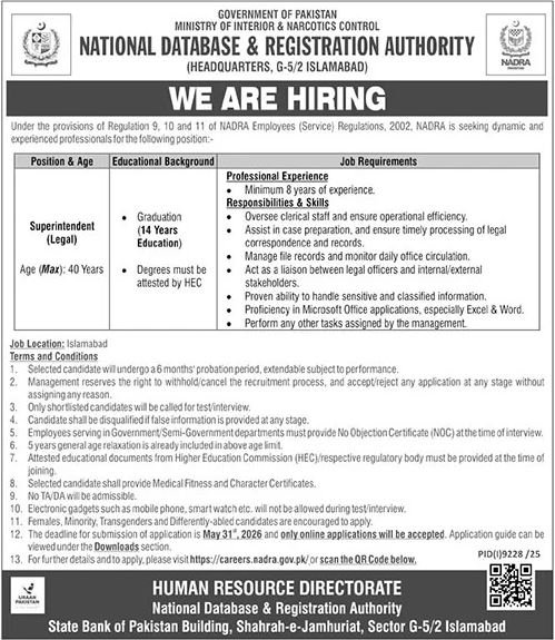 Career Job Opportunities At NADRA Pakistan 2026