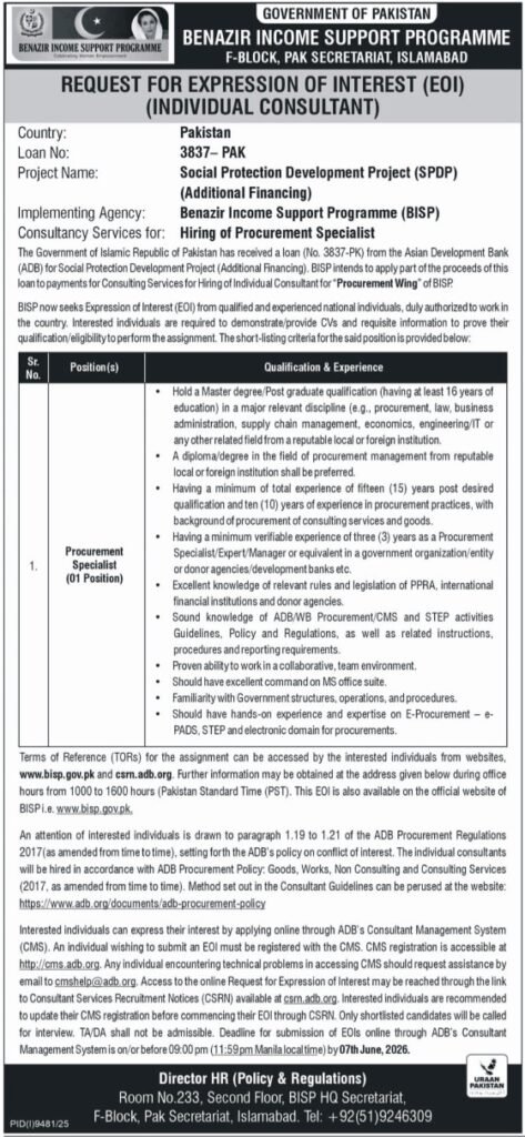 Career Job Opportunities at BISP Pakistan 2026
