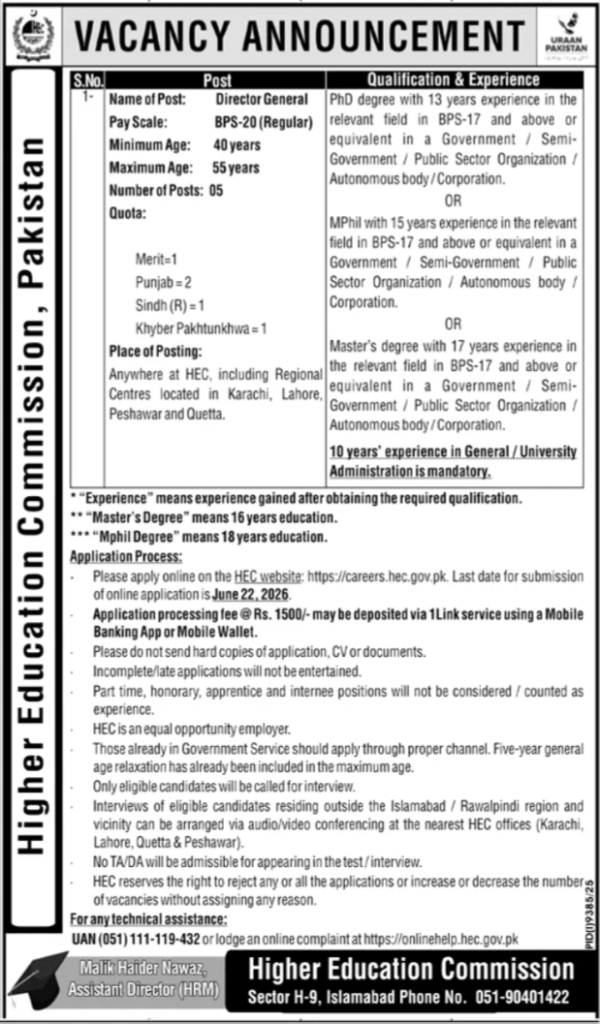 Career Jobs at Higher Education Commission HEC 2026