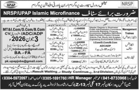 Career at National Rural Support Programme NRSP 2026