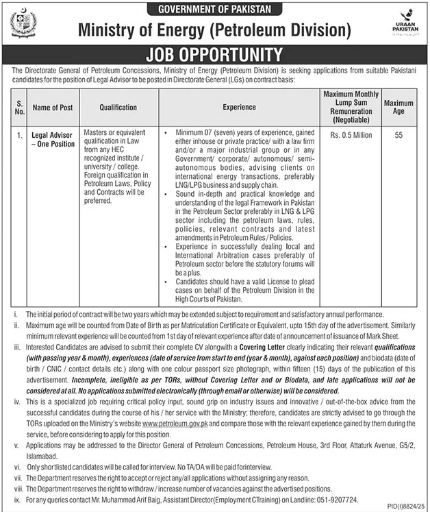 Job Opportunities At Ministry Of Energy Pakistan