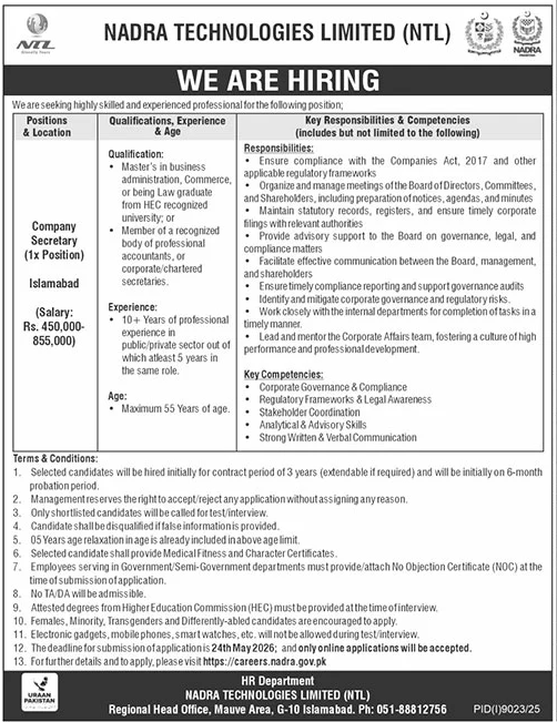 Job Opportunities in Nadra Technologies Limited NTL 2026