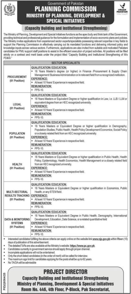 Jobs Career at Ministry of Planning Development 2026