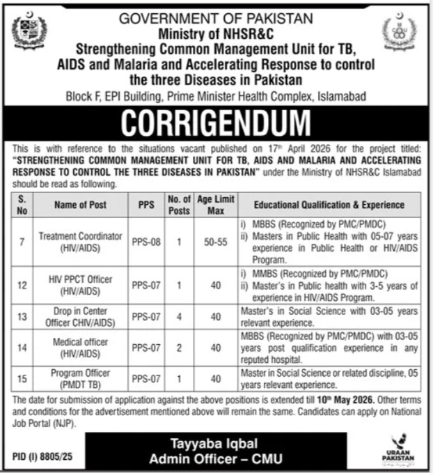 Jobs at Ministry Of National Health Services Regulations NHSRC