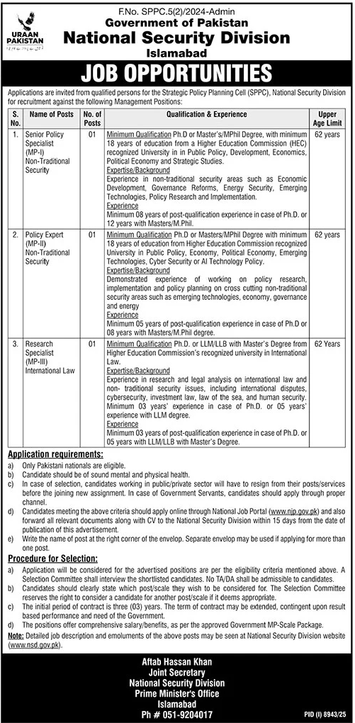 Latest National Security Division Jobs Open Merit 2026