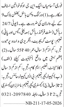 Latest Non Governmental Organization NGO Jobs 2026