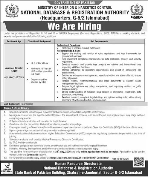 NADRA Careers at National Database and Registration Authority