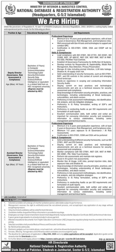 National Database and Registration Authority NADRA Careers