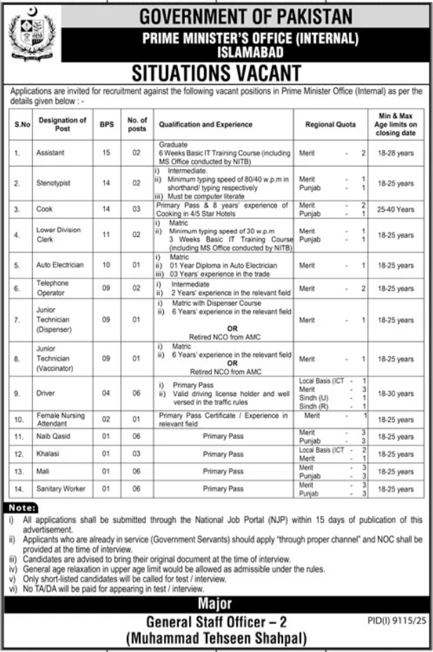 Prime Ministers Office PMO Career Opportunities 2026