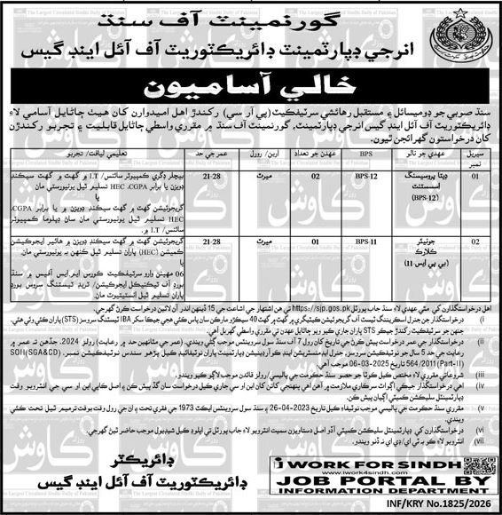 Sindh Government Energy Department Karachi Jobs 2026