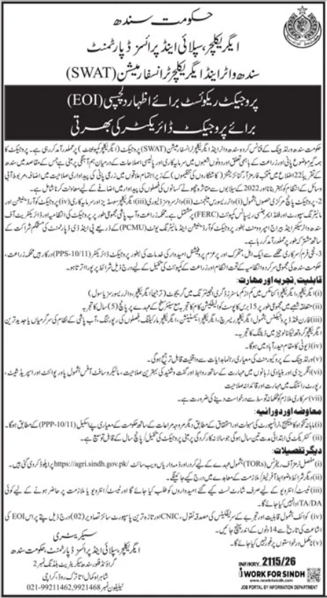 Sindh Water And Agriculture Transformation Project SWAT Jobs