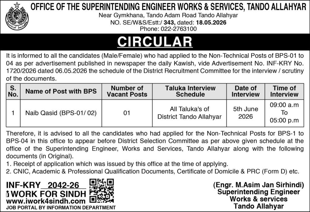 Works and Services Department Tando Allahyar Jobs 1 TO 4 Grade 2026