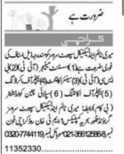 Maritime Technical & Support Services Jobs 2026
