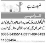 Acme Global Network Jobs 2026 Unlock Rewarding Careers
