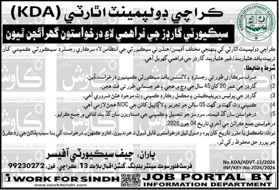 KDA Security Jobs  Urgent Openings 2026