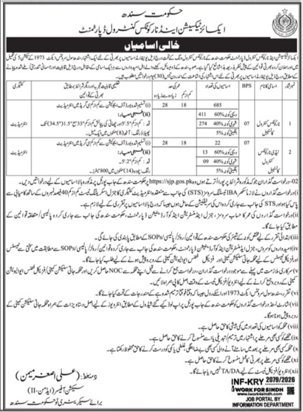 Exclusive ET&NC Jobs Apply Now