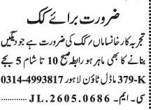 Cooking Staff Jobs Latest House Openings 2026