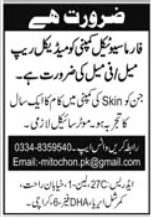 Pharmaceutical Jobs Exciting Latest 2026