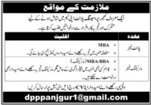 Latest Jobs In Dates Processing Plant Apply Now