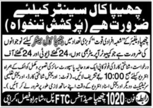 Young Call Center Staff Required At Chhipa Call Center

