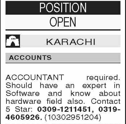 Latest Private Company Accounting Posts 2026