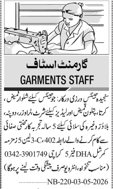 Latest Garments Factory Textile Posts 2026