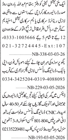 Latest Private Company Driving Posts 2026