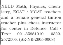 Latest Private School Education Posts 2026