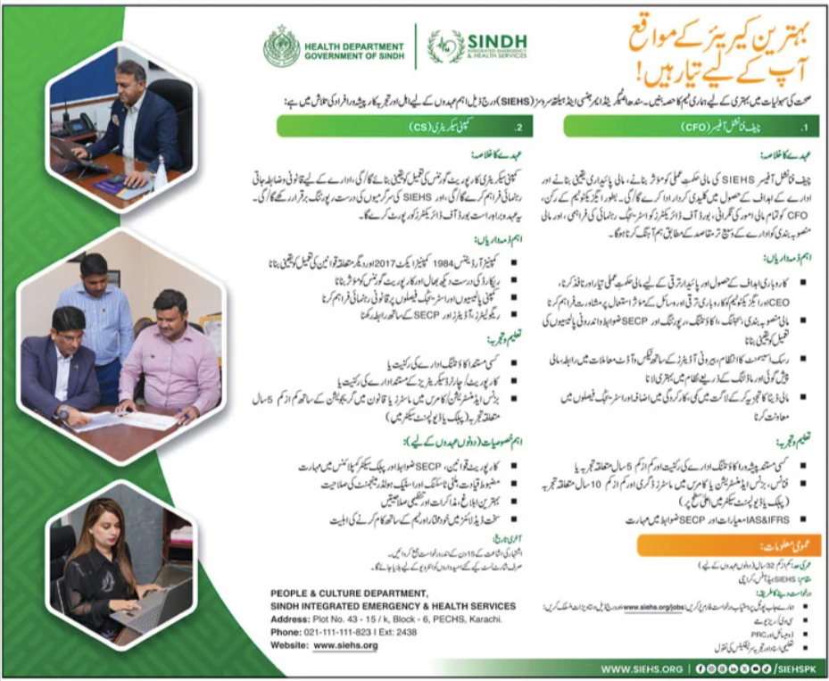 People & Culture Department Sindh Jobs 2026
