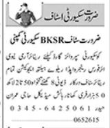 Security Supervisor Guard Jobs 2026