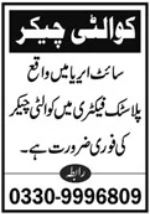 Latest Plastic Karachi Job 2026