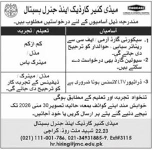 Medicare Cardiac & General Hospital Job 2026
