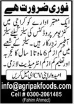 Latest Agri Pak Foods Sales Posts 2026