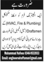 Latest Engineering Firm Management Posts 2026
