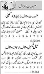 Computer Operator & Assistant Jobs 2026